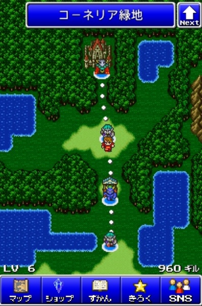 Final Fantasy: All the Bravest - Preview 2