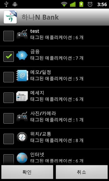 ZIO Shortcut - Preview 2