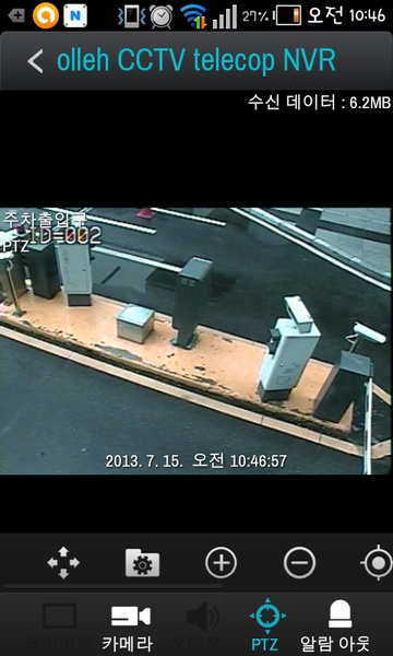 olleh CCTV telecop NVR - Preview 5