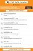 Fast ZipFile Extractor screenshot 5