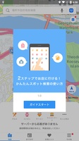 Yahoo! MAP for Android 7