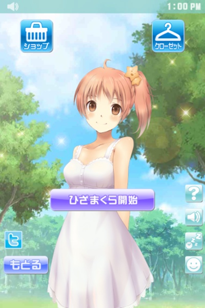 AnMin-HizaMakura(Sai) Haruna Satomi - Preview 15