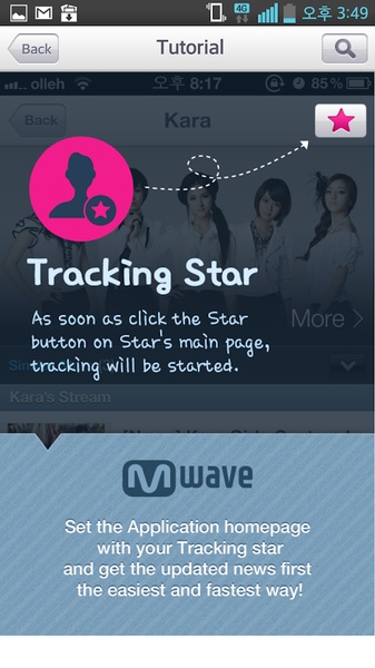 Mwave - Preview 8