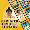 Animated Tamil WAStickers screenshot 8
