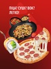 ProntoPizza - food delivery screenshot 5