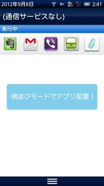 Notification Clip - Preview 2