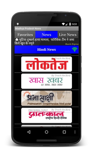 Madhya Pradesh Hindi News - Preview 5