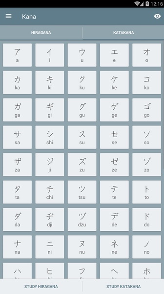 Kanji Study - Preview 5