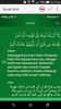 Surah Nuh - سورة نوح screenshot 7