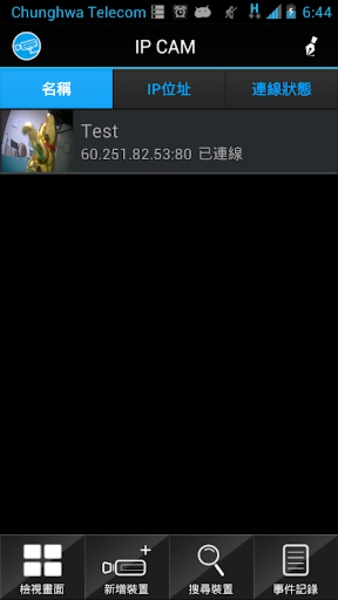 IPmotion - Preview 5