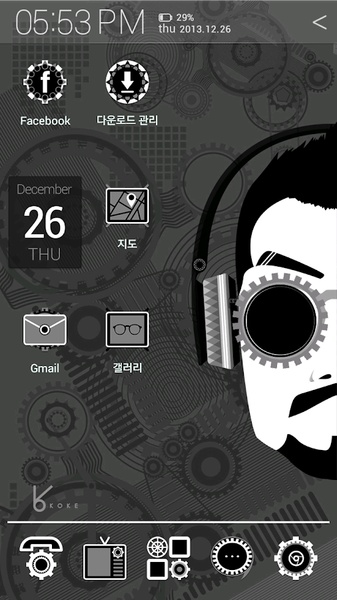 Cyborg Man HD - Preview 3