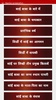 Sai Baba Ringtones screenshot 6