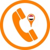 Yemeni phone book screenshot 1