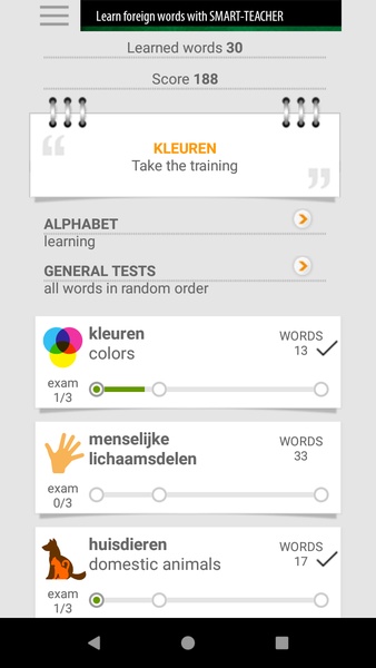 Learn Dutch words with SMART-TEACHER - Preview 7