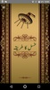 Gusal Ka Tareka in Urdu screenshot 8