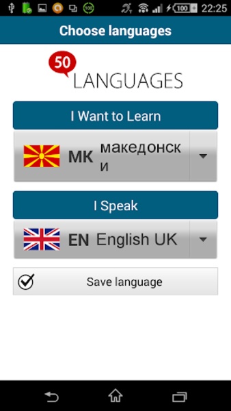 Learn Macedonian - 50 languages - Preview 8