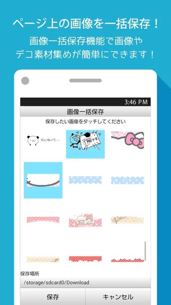 NatorHD - Preview 6
