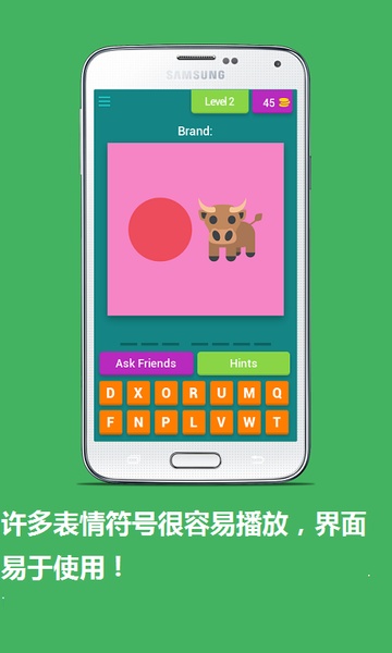 Vantrieu Guess The Emoji - Preview 39