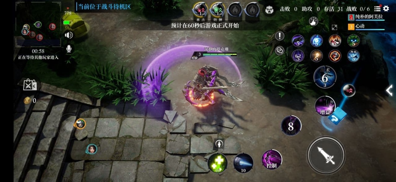 Heroes of the Multiverse - Preview 4