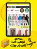 Zoony - Online Shopping App screenshot 2