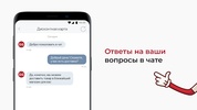 Каталог K&Б screenshot 6