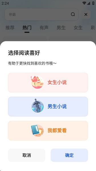 Quark Browser - Preview 5