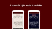 Warsh Quran screenshot 5