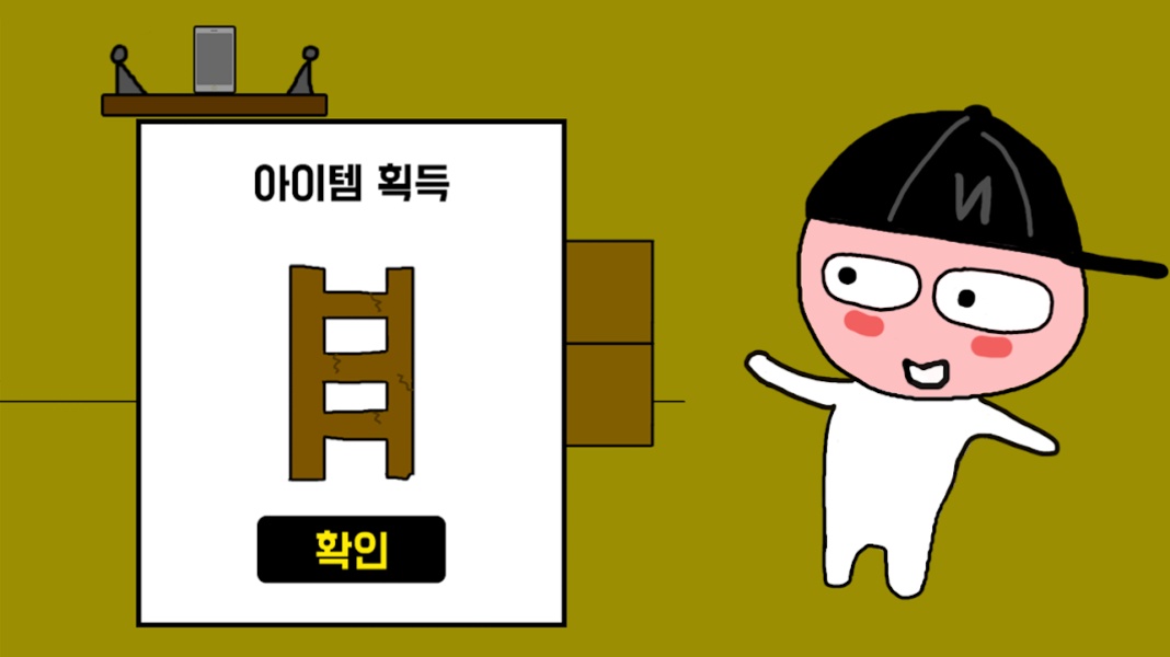 Hide Phone - Preview 1