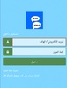 شذى المخلافي1 screenshot 2