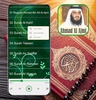 Ruqyah Mp3 Offline : Sheikh Ahmad Bin Ali Al Ajmi screenshot 3