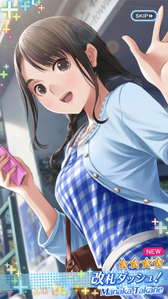 LOVE PLUS EVERY - Preview 1