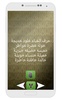 SMS Templates App screenshot 3
