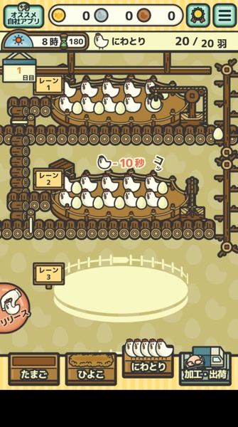 Egg Chick Chicken - Preview 8