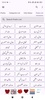 Urdu Text Poetry screenshot 6