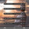 القران الكريم screenshot 5