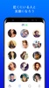 Dice - Video Chat. Match. Meet. Make friends. screenshot 4