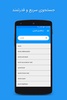 دیکشنری انگلیسی به فارسی (Pers screenshot 5
