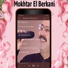 Mokhtar El Berkani screenshot 4