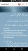 Surah Nuh - سورة نوح screenshot 6