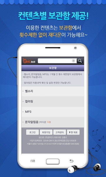 Bell 365 - Preview 2