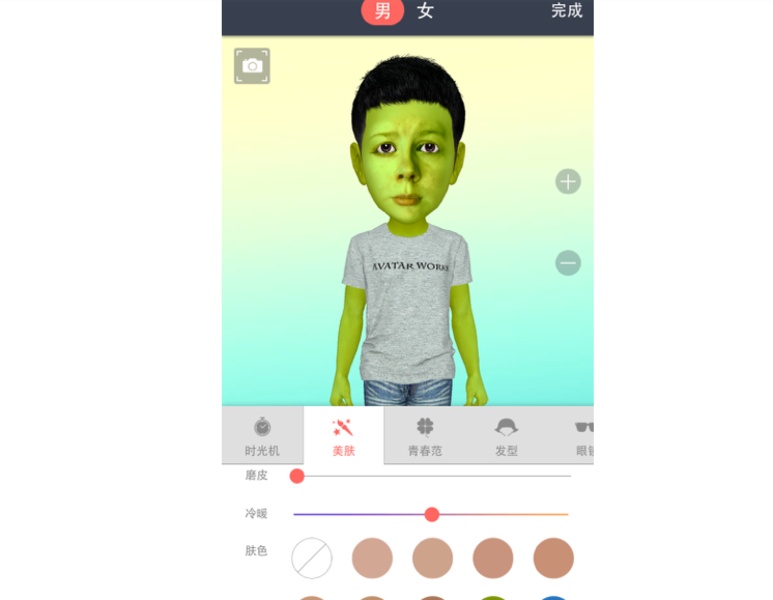 MYD avatar - Preview 4