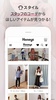 Honeys(ハニーズ)アプリ -レディースファッション- screenshot 3