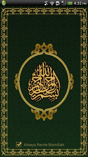 YaAllah - Preview 7