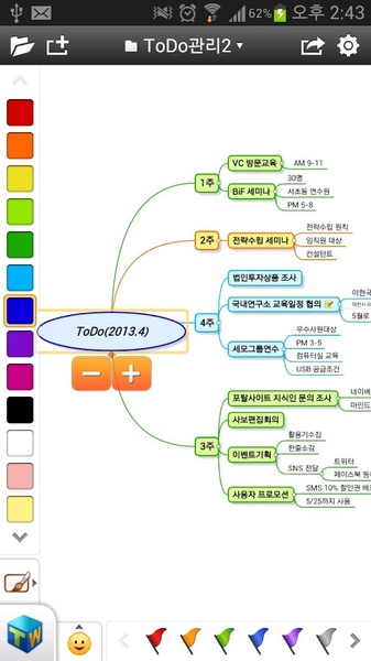 ThinkWise - Preview 2