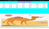 Teach تعليم الحروف الأبجدية للأطفال screenshot 3