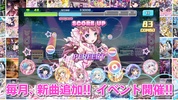 8 beat Story　アイドル×音楽ゲーム screenshot 1