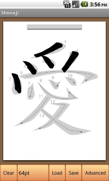 ShoooJi - Preview 3