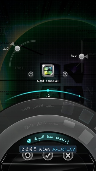 Arabic package for Next Launcher - Preview 3