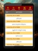 Telugu Calendar Panchangam App screenshot 3