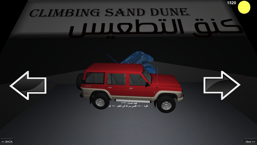 Climbing Sand Dune 3d - Preview 5